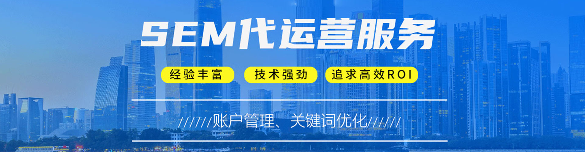 松山百度开户返点